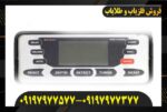 فلزیاب SSP 5100 09197977577