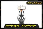 فلزیاب کوئست ایر09197977577