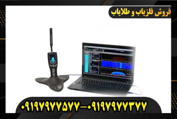 فلزیاب مگنوس پاورفول09197977577