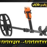 فلزیاب کوئست ایر09197977577