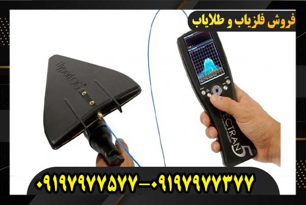 فلزیاب مگنوس پاورفول09197977577