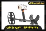 فلزیاب کوئست ایر09197977577