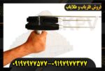 ردیاب PMR-PLUS دوقلو 09197977577