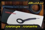 پین پوینتر MD200 09197977577