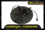 فلزیاب اسکوپر09197977577