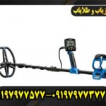 فلزیاب گرت ورتکس vx9 09197977577