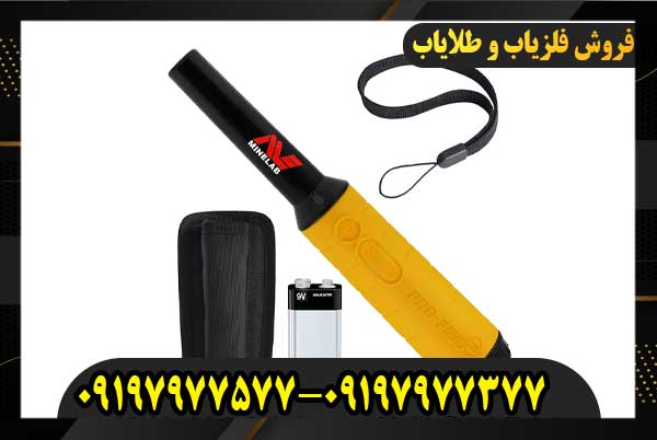 نقطه زن پین پوینتر09197977577