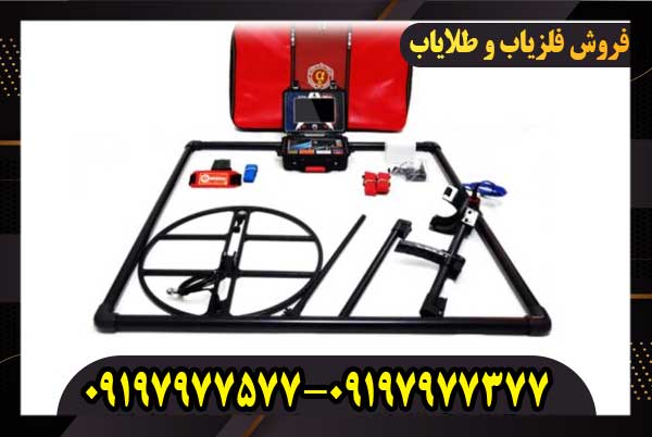 فلزیاب آلفا SX700009197977577