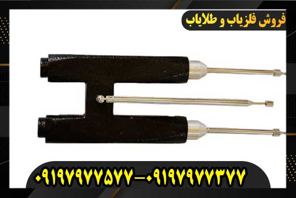 ردیاب PMR-PLUS دوقلو 09197977577