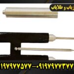 ردیاب PMR-PLUS دوقلو 09197977577