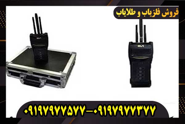 شعاع زن EVI ای وی آی09197977577