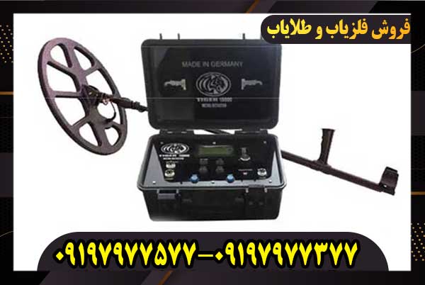 فلزیاب تایگر Tiger 40000