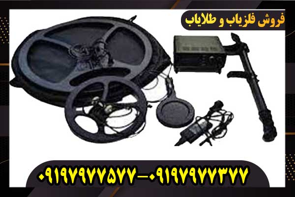 فلزیاب تایگر Tiger 40000