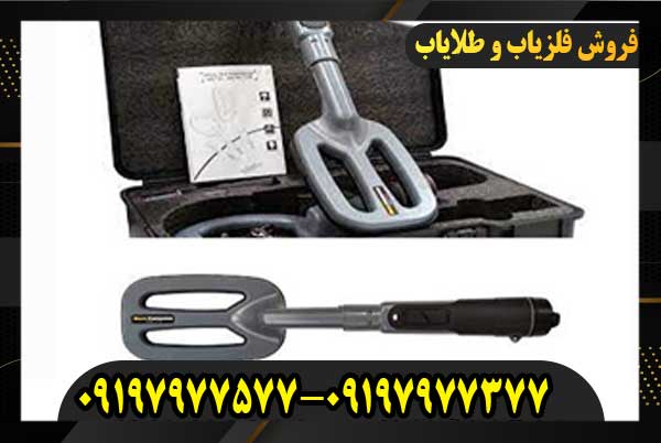 فلزیاب پین پونتر ام اف 90