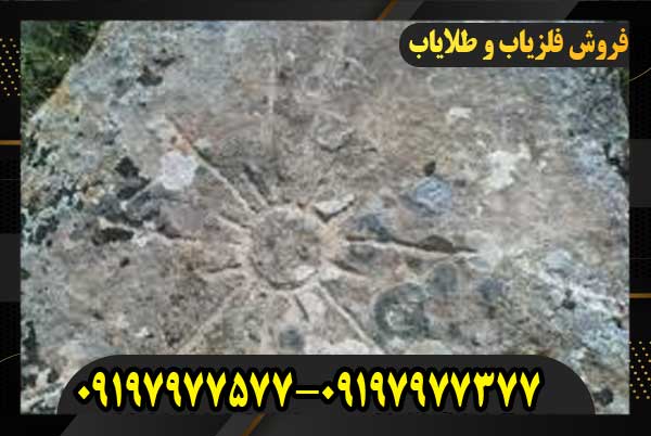 نماد خورشید در گنج یابی