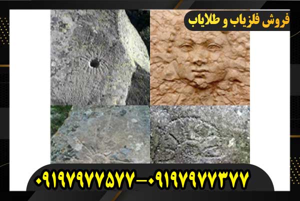 نماد خورشید در گنج یابی