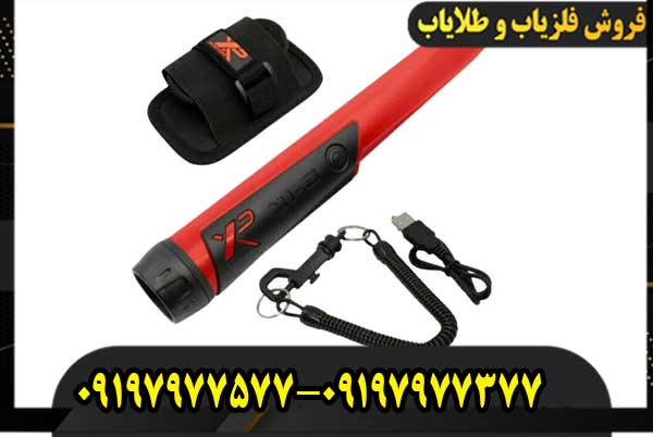 فلزیاب پین پوینتر 6-XP MI