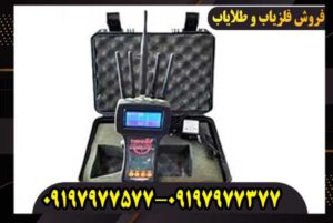 ردیاب اس تی 3000