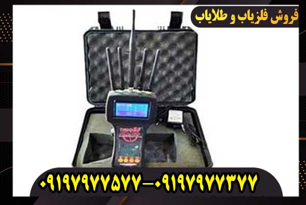 ردیاب اس تی 3000