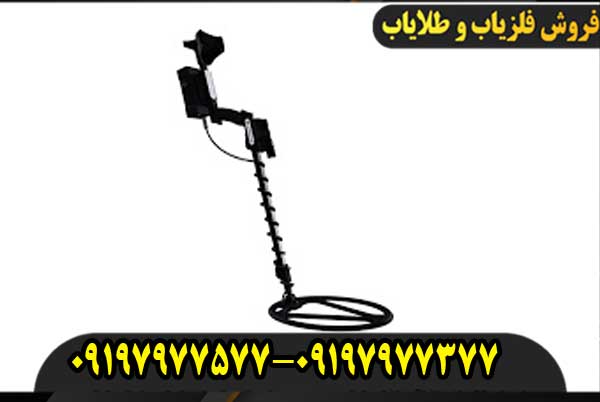 فلزیاب پالس نوا