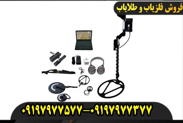 فلزیاب پالس نوا