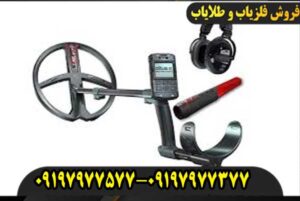 فلزیاب دئوس 2 نقطه زن