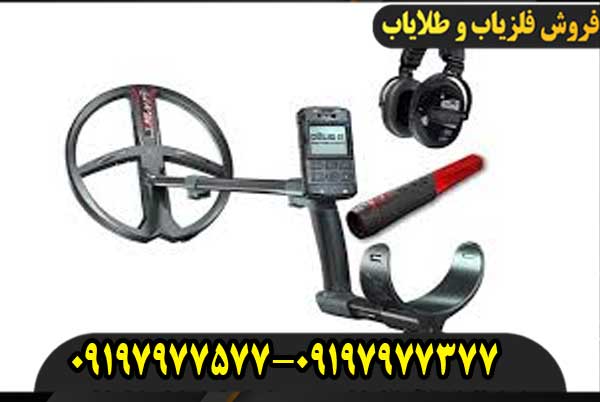 فلزیاب دئوس 2 نقطه زن