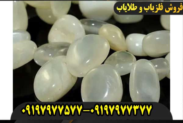 نماد سنگ سفید در دفینه یابی