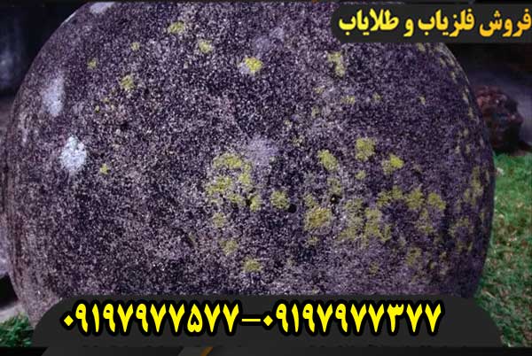 نماد توپ سنگ سیاه در دفینه یابی