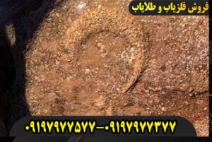 نماد ماه در گنج یابی