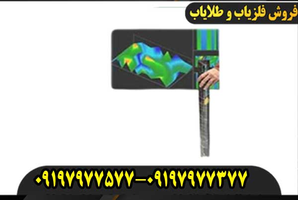 فلزیاب جت اسکن 300z