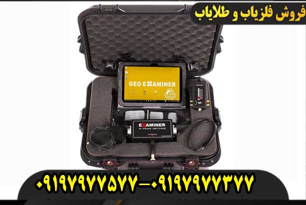 فلزیاب جت اسکن 300z