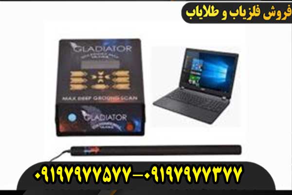 فلزیاب جت اسکن 300z