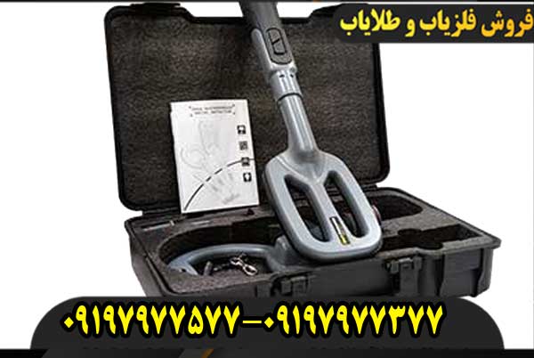 فلزیاب ام اف 90