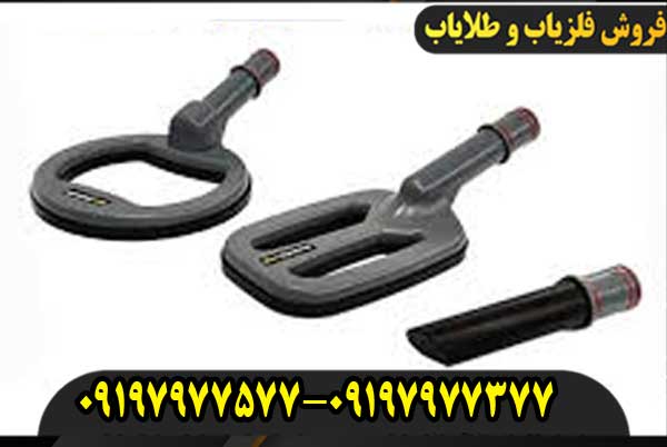 فلزیاب ام اف 90