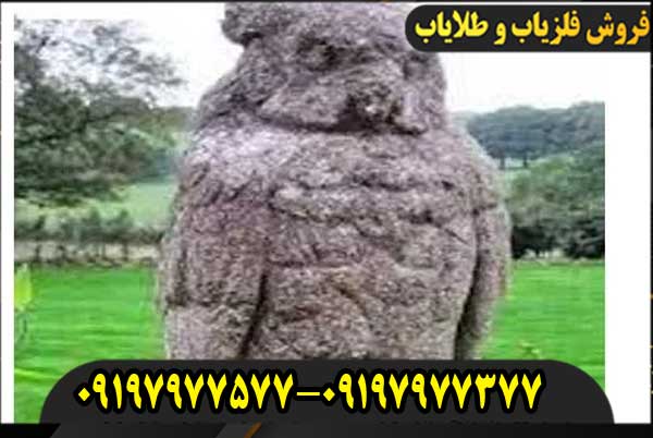 نماد جغد در دفینه یابی