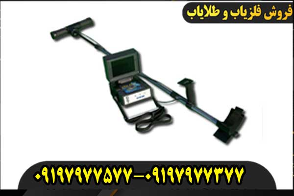 فلزیاب اوکا ام 4000