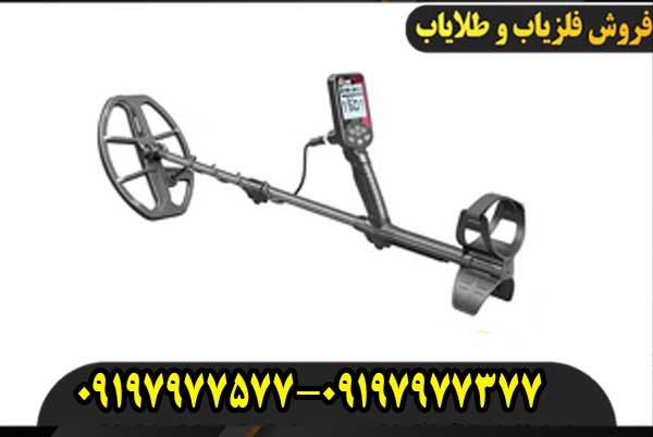 فلزیاب بوقی تریپل اسکور پرو