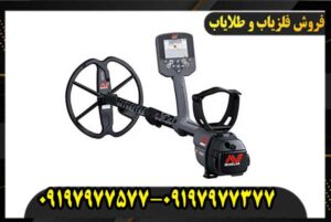 فلزیاب سی تی ایکس 3030