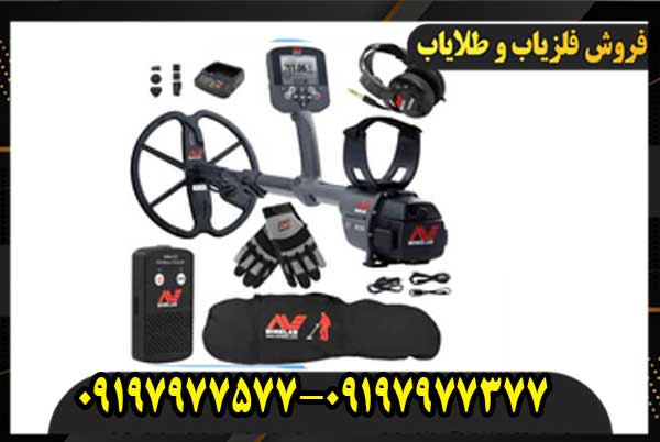 فلزیاب سی تی ایکس 3030