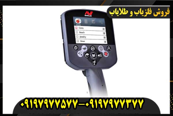 فلزیاب سی تی ایکس 3030