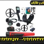 فلزیاب دئوس 2 ایکس پی