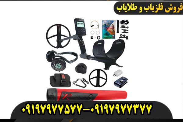 فلزیاب دئوس 2 ایکس پی