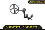 فلزیاب دئوس 2 ایکس پی