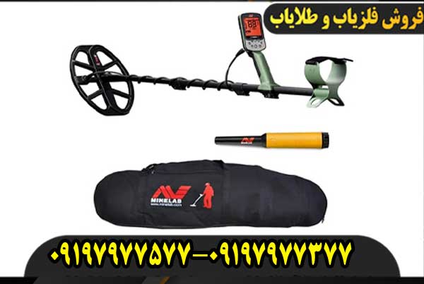 دستگاه فلزیاب و گنج یاب ضد آب اکسترا