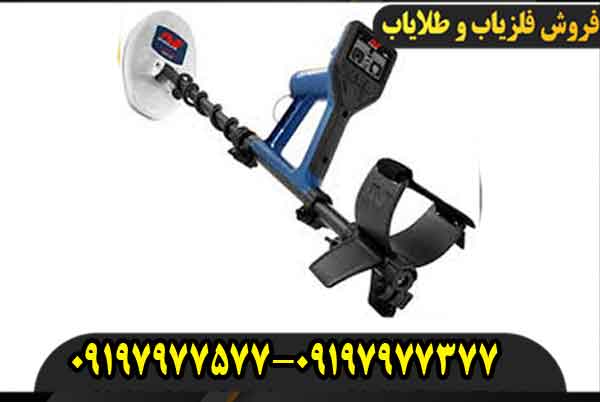 فلزیاب گلد مانستر هزار