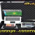 فلزیاب ایمیجر 25000