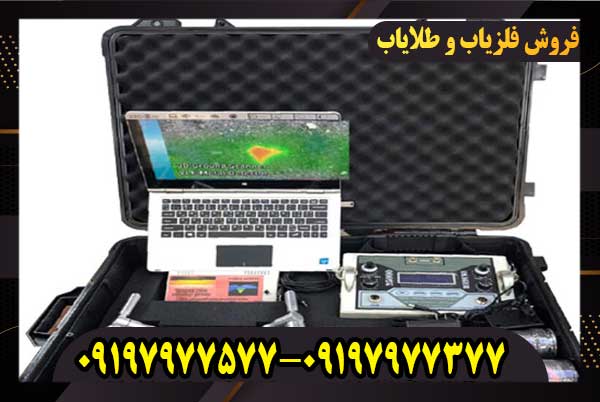فلزیاب ایمیجر 25000