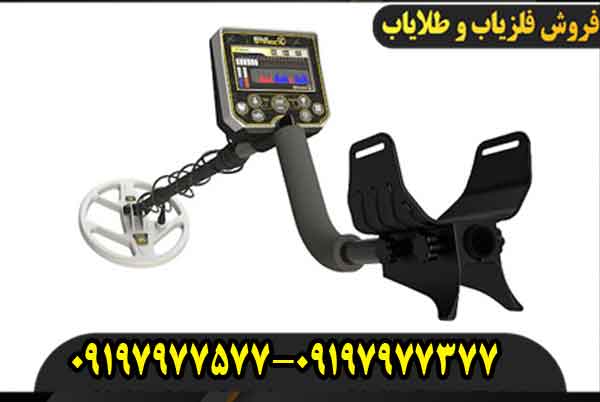 فلزیاب گلد استرینگ X5