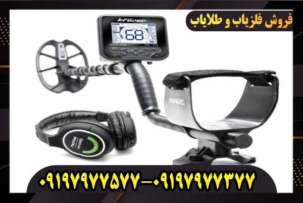 فلزیاب اف جی کروزر